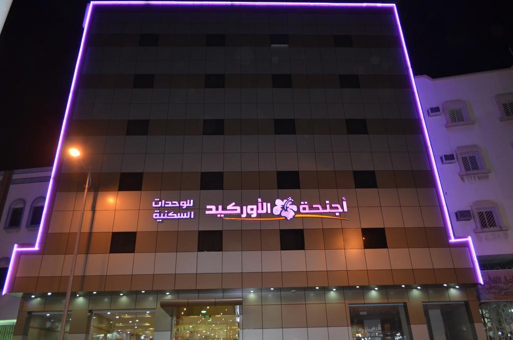 Orchid Suites 3 Abha Extérieur photo